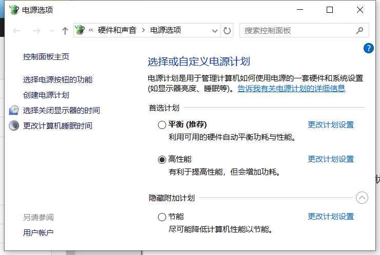 电脑开机正常，但重启后就会黑屏的解决方法  第1张