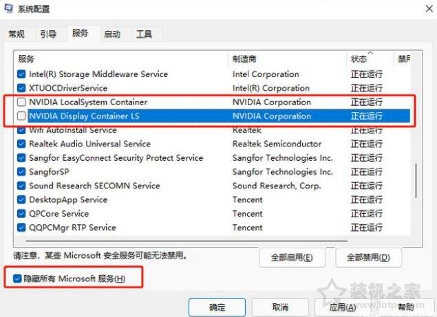 Win10电脑开机蓝屏inaccessible boot device的解决方法  第11张