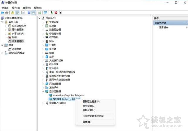 Win10电脑开机蓝屏inaccessible boot device的解决方法  第12张