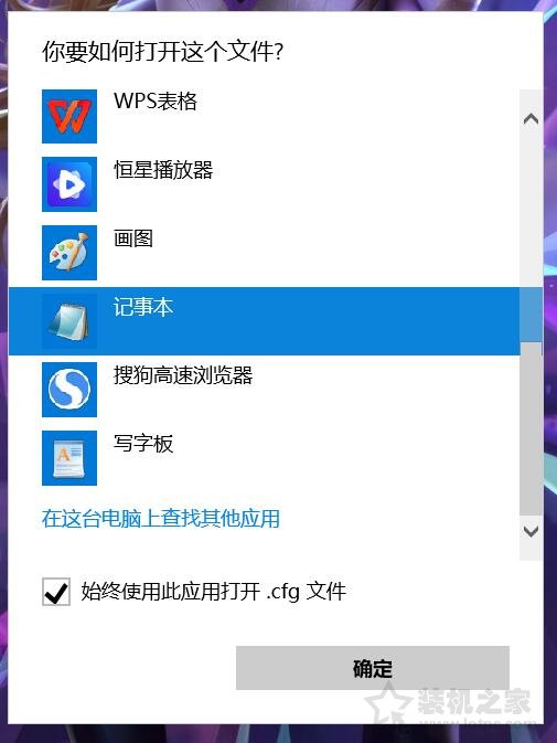 intel 12代CPU核显玩英雄联盟进不去出现重新连接的解决方法  第3张