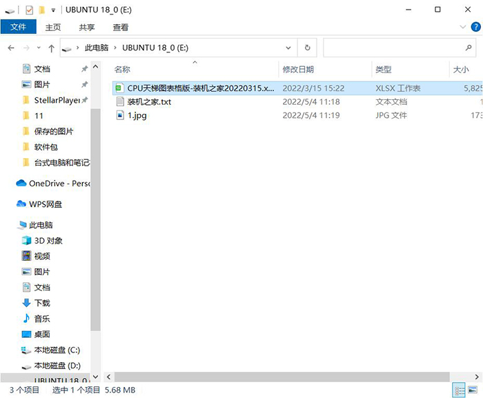 电脑怎么恢复删除的文件？文件被删除或格式化后恢复数据教程  第2张