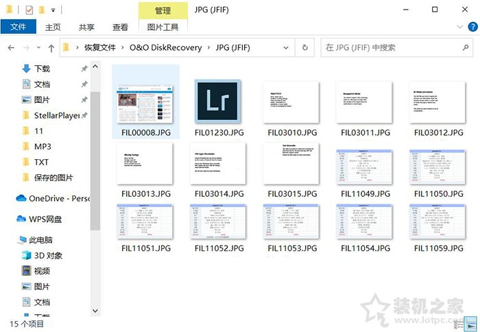电脑怎么恢复删除的文件？文件被删除或格式化后恢复数据教程  第17张