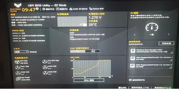 电脑重装系统进PE不识别硬盘怎么办？附解决方法  第1张