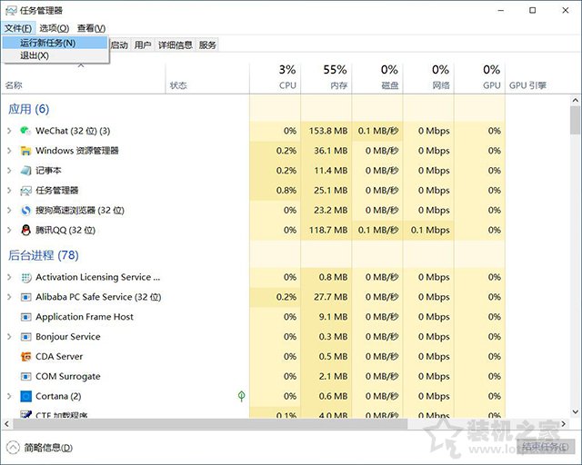 Win10电脑白屏但是有鼠标怎么办？电脑白屏但是有鼠标的解决方法  第2张