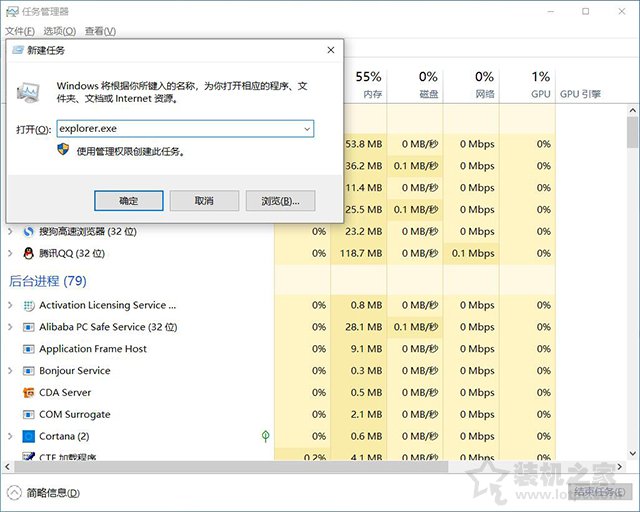 Win10电脑白屏但是有鼠标怎么办？电脑白屏但是有鼠标的解决方法  第3张