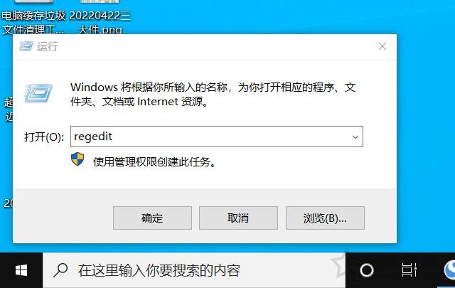 Win10电脑白屏但是有鼠标怎么办？电脑白屏但是有鼠标的解决方法  第4张
