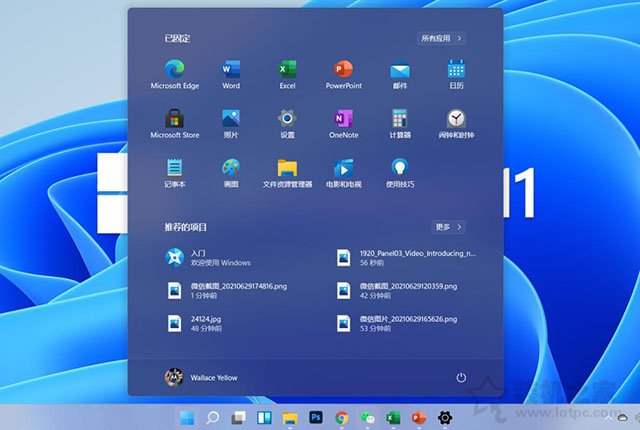 Win11安装时出现“这台电脑必须支持安全启动”的解决方法  第1张