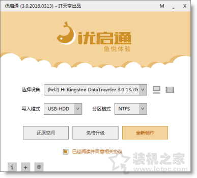 Win11安装时出现“这台电脑必须支持安全启动”的解决方法  第4张