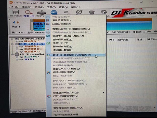 Win11安装时出现“这台电脑必须支持安全启动”的解决方法  第10张
