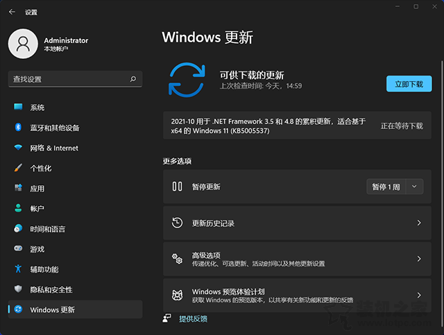 电脑安装完Win11怎么退回Win10？更新Win11如何回退Win10的方法  第2张