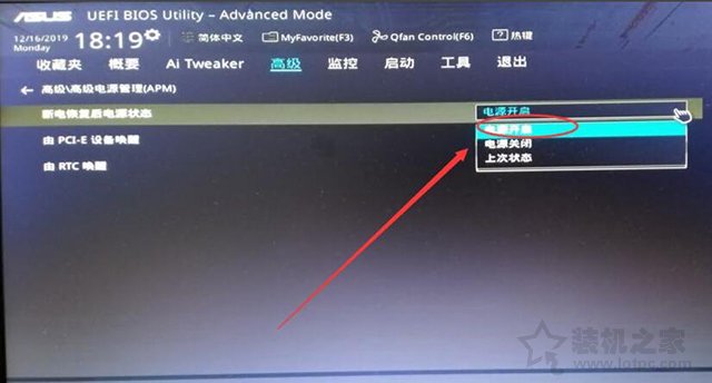 电脑通电自启动怎么设置？主板BIOS之电脑通电自动开机设置步骤  第1张