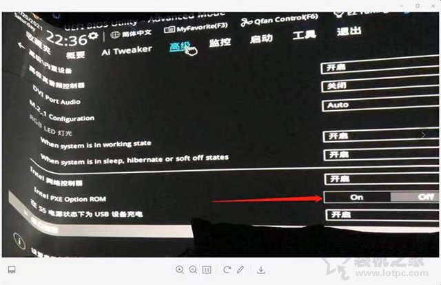 电脑主板如何在BIOS中设置网卡启动？无盘电脑设置PXE网卡启动  第1张