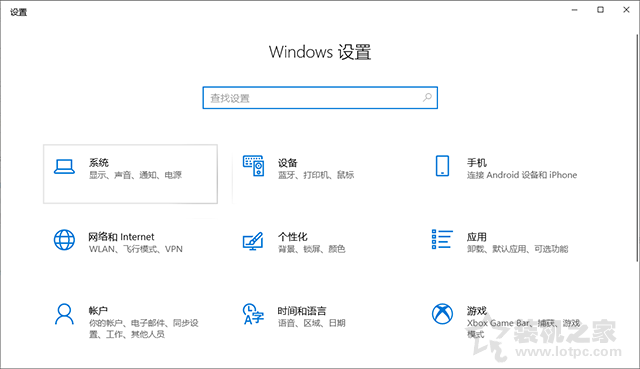 Win10电脑关机后CPU风扇还在转是什么原因？附详细解决方法  第1张