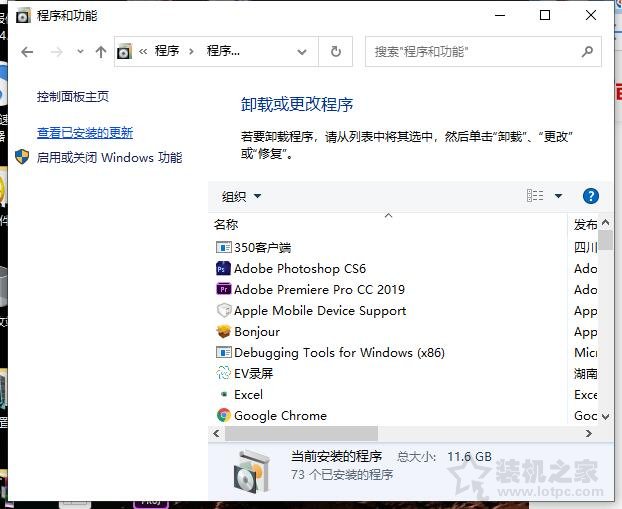 Win7或Win10打印机提示操作无法完成错误0x00000709的解决方法  第5张