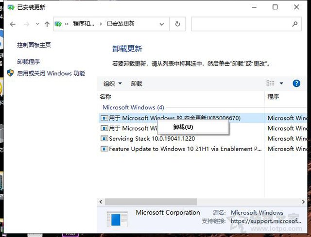 Win7或Win10打印机提示操作无法完成错误0x00000709的解决方法  第6张