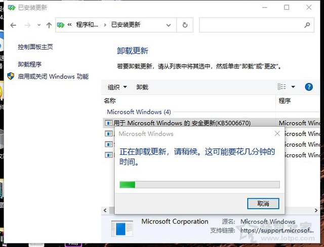 Win7或Win10打印机提示操作无法完成错误0x00000709的解决方法  第7张