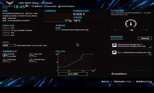 M.2固态硬盘识别不了怎么办？M.2固态硬盘无法识别的解决方法  第2张