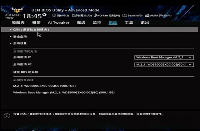 M.2固态硬盘识别不了怎么办？M.2固态硬盘无法识别的解决方法  第3张
