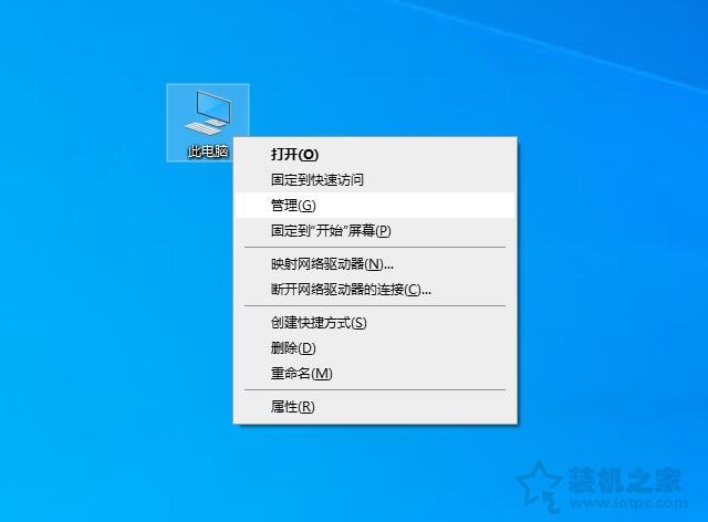 Win7或Win10电脑开机蓝屏失败的操作nvlddmkm.sys的解决方法  第2张