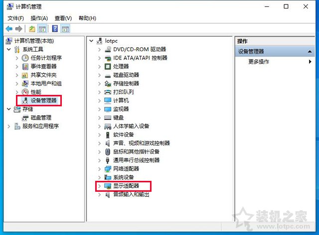 Win7或Win10电脑开机蓝屏失败的操作nvlddmkm.sys的解决方法  第3张