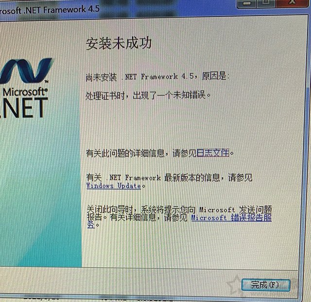 Win7玩永劫无间游戏安装.net framework运行环境失败的解决方法  第2张