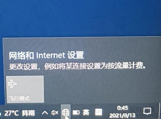 笔记本电脑Win10系统WLAN不见了,无线网络上不了终极解决方法  第1张