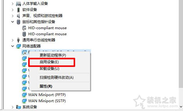 笔记本电脑Win10系统WLAN不见了,无线网络上不了终极解决方法  第2张