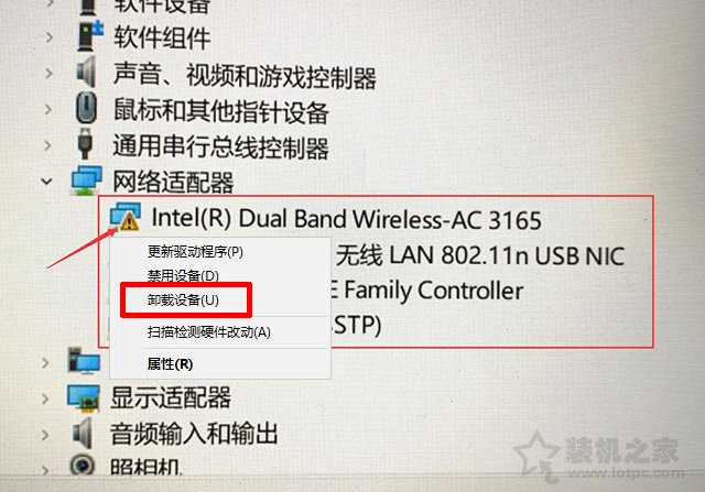 笔记本电脑Win10系统WLAN不见了,无线网络上不了终极解决方法  第3张