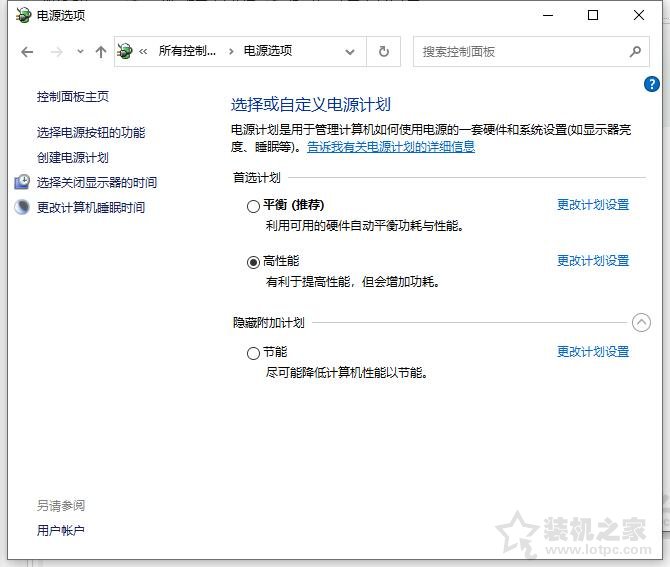 笔记本一插电源就黑屏，屏幕背光不亮但能显示的解决方法  第3张