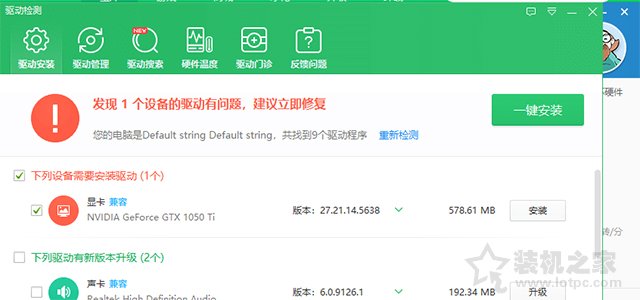 Win10分屏提示投影“你的电脑不能投影到其他屏幕”解决方法  第2张