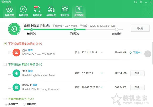 Win10分屏提示投影“你的电脑不能投影到其他屏幕”解决方法  第3张