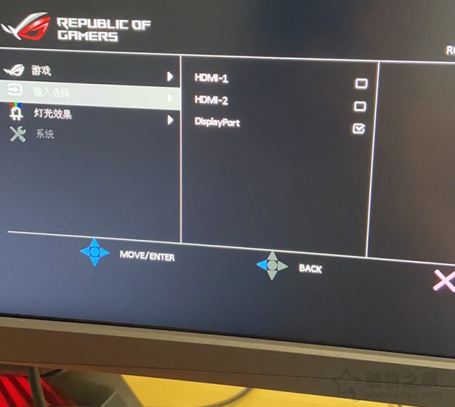显示器使用DP线黑屏无信号但是HDMI没问题的解决方法  第2张
