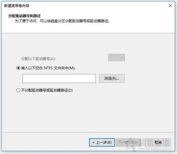 硬盘分区盘符分配从A到Z之后，那么继续分区的盘符是什么？  第3张