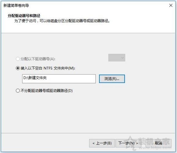 硬盘分区盘符分配从A到Z之后，那么继续分区的盘符是什么？  第4张
