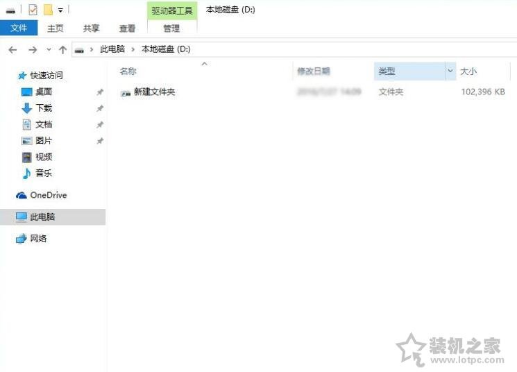 硬盘分区盘符分配从A到Z之后，那么继续分区的盘符是什么？  第5张