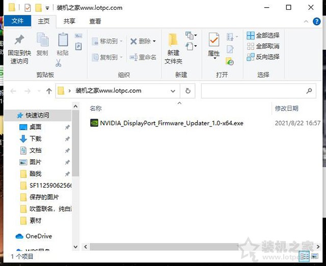 DP线连接导致主板BIOS进不去直接就进系统了的解决方法  第1张