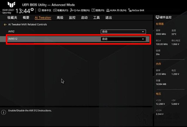 intel十一代CPU关闭AVX512指令集的方法（华硕、技嘉、微星主板）  第1张