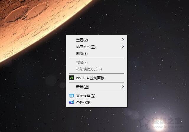 双显示器怎么切换主显示器？Win10双显示器设置主显示器的方法  第1张