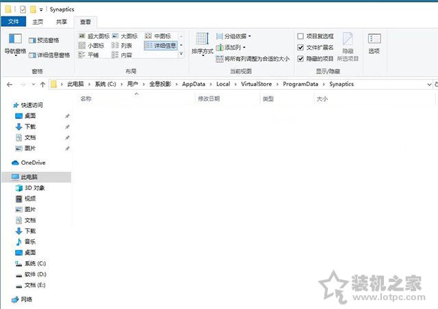 C盘不停的被占满，ssllibrary.ddl文件占用空间很大的解决方法  第5张