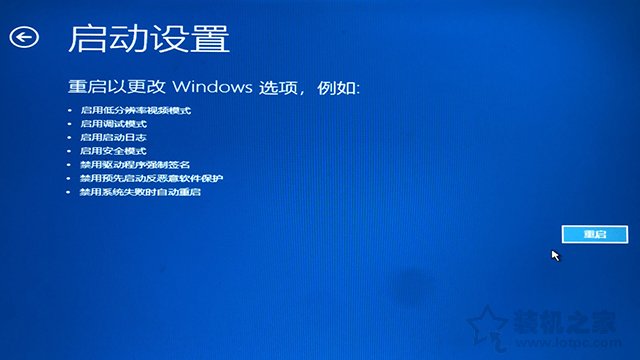 Win10自动修复无法修复你的电脑超详细的五种解决方法  第2张