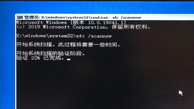 Win10自动修复无法修复你的电脑超详细的五种解决方法  第3张