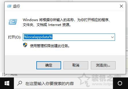 Win10系统下任务栏图标显示白色方块变成空白的解决方法  第1张