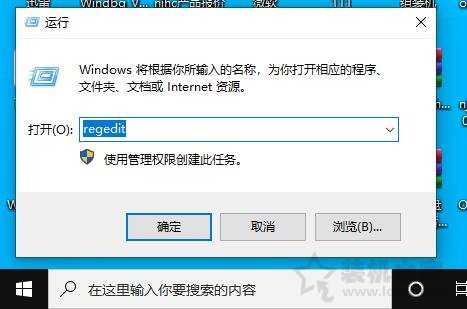 Win10提示windows无法访问指定设备、路径或文件解决方法  第1张
