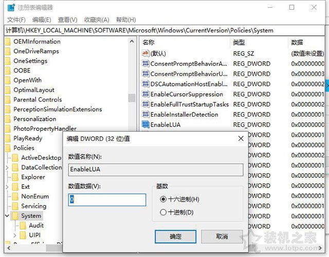 Win10提示windows无法访问指定设备、路径或文件解决方法  第2张