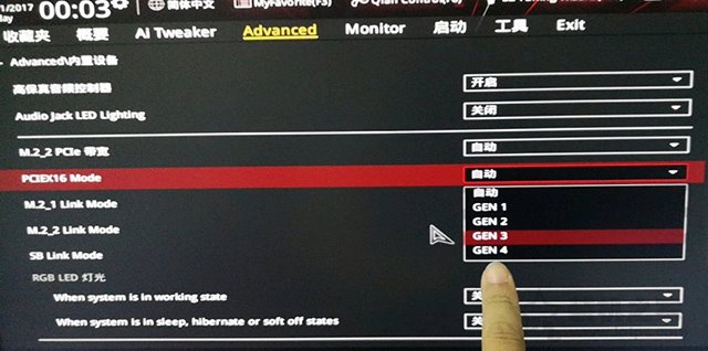BIOS中开启XMP或CPU单开PBO开机后显卡掉驱动的解决方法  第2张