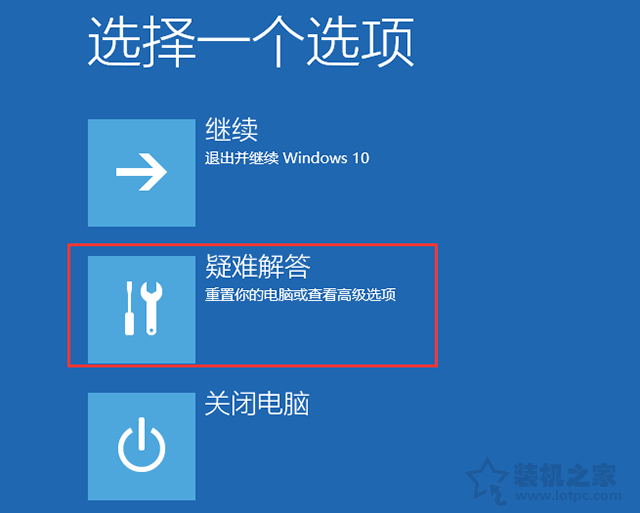 Win10系统安装驱动程序需要数字签名无法安装的解决方法  第5张