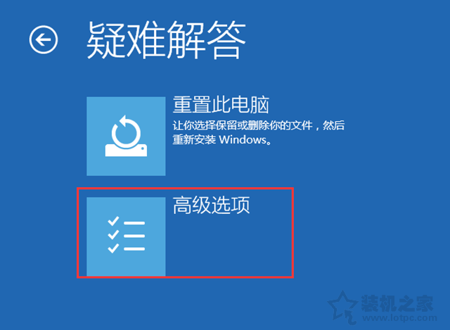 Win10系统安装驱动程序需要数字签名无法安装的解决方法  第6张