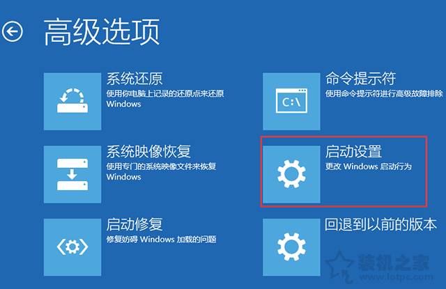Win10系统安装驱动程序需要数字签名无法安装的解决方法  第7张