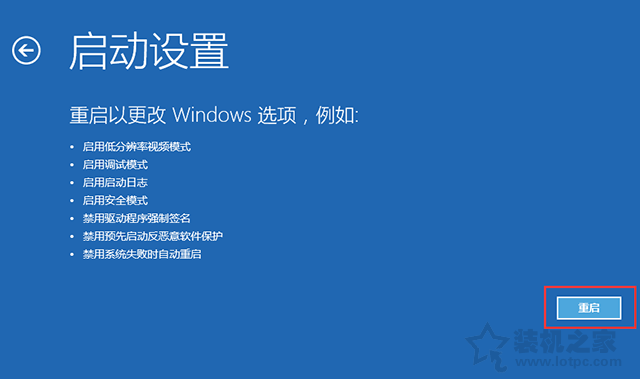Win10系统安装驱动程序需要数字签名无法安装的解决方法  第8张