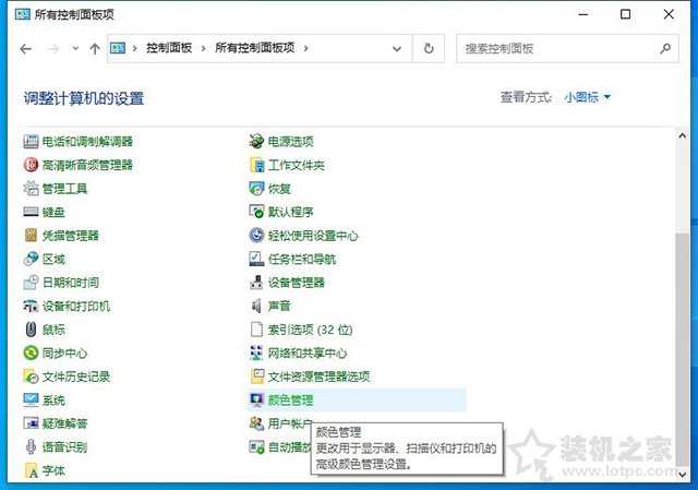 Windows照片查看器无法显示此图片,内存可能不足的解决方法  第2张